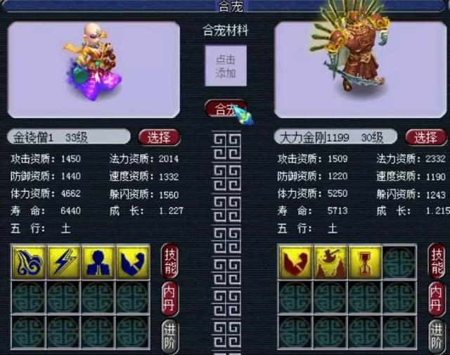 梦幻手游ios版怎么在电脑上多开,梦幻西游手游苹果系统怎么多开