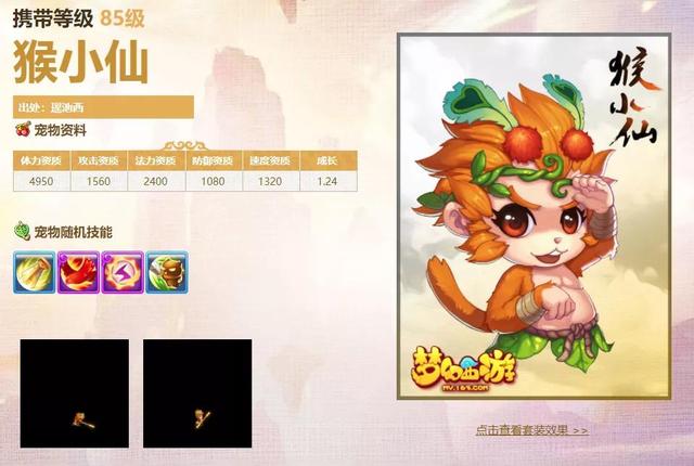 梦幻西游手游倒30w金币多少钱,梦幻西游手游如何倒金