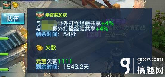 剑侠世界手游点卡收费,剑侠世界代充