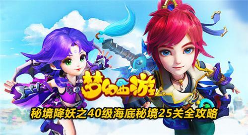 梦幻手游前尘每章奖励,梦幻西游手游前尘奖励