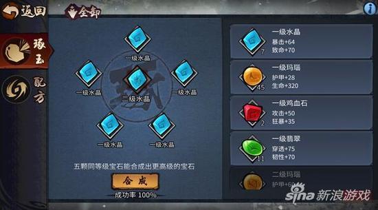 三少爷的剑手游什么时候重做,三少爷的剑手游什么时候开新区