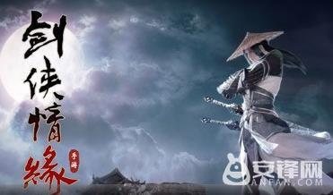 剑侠世界手游升级慢怎么回事,剑侠世界手游更新延迟太高
