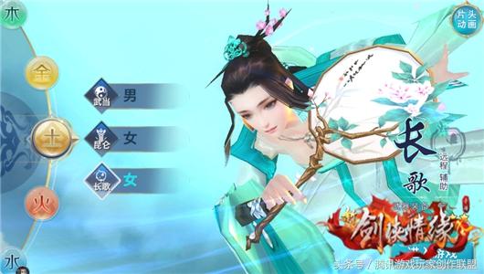 剑侠世界手游合服,关于剑侠世界手游合服