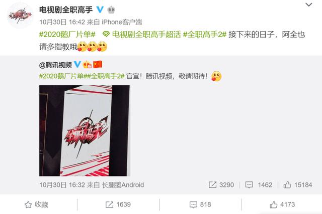全职高手端游官网,全职高手手游如何预约