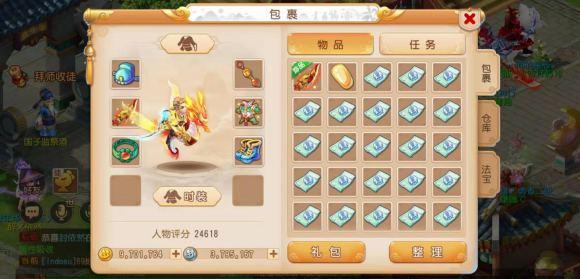 手游梦幻西游那个角色好玩,梦幻西游手游平民首选职业
