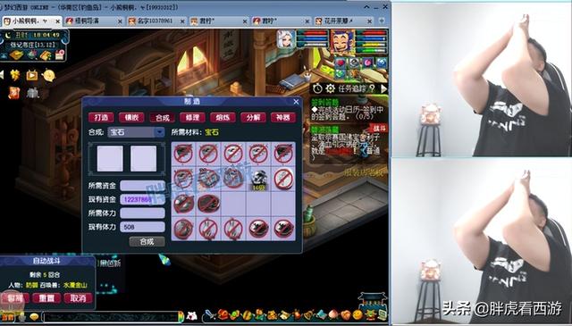 梦幻手游耐法成品怎么获得,梦幻手游体耐和敏耐
