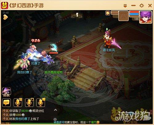 梦幻手游龙宫109属性选择,梦幻手游110级龙宫属性