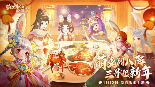 梦幻诛仙手游羽翼16怎么打,梦幻诛仙手游兜兜翅膀