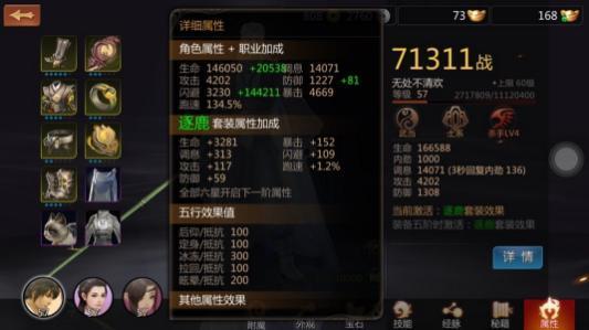 剑侠世界手游 天王秘籍大全,剑侠世界手游天赋攻略