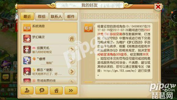 梦幻手游攻略平民,梦幻平民5开赚钱攻略