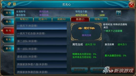 御龙在天手游秒6级家族多少钱,御龙在天手游开服6星套多少钱