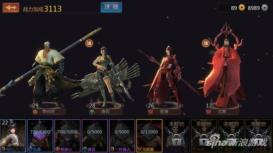 剑侠世界手游能买什么武器,剑侠世界手游哪个品牌好
