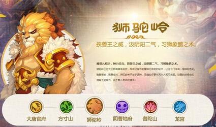 梦幻西游手游法宝飞剑什么属性好一点,梦幻西游法宝飞剑什么属性最好