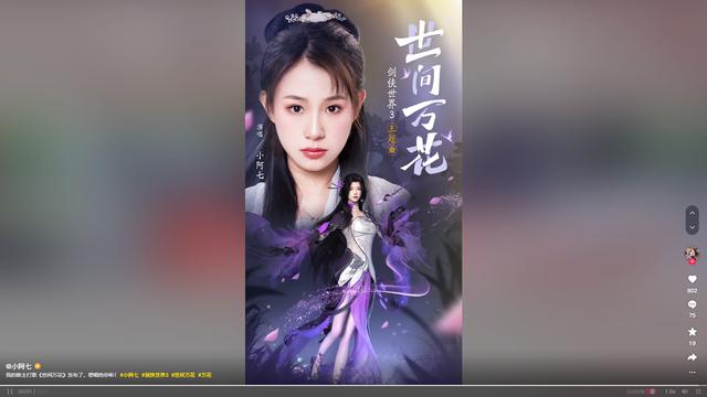 剑侠世界手游那套时装好看点,剑侠时装