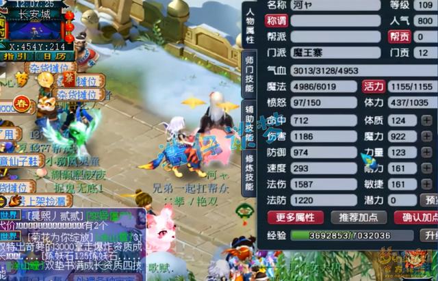 梦幻西游手游109需要多久,梦幻西游手游109好玩么