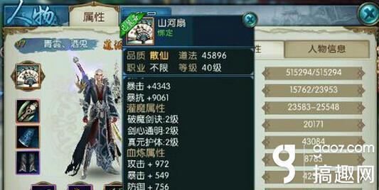 青云志法器,青云志电视剧法宝大全