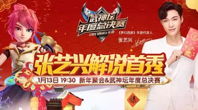 梦幻西游手游最新版,梦幻西游手游ios1.26版