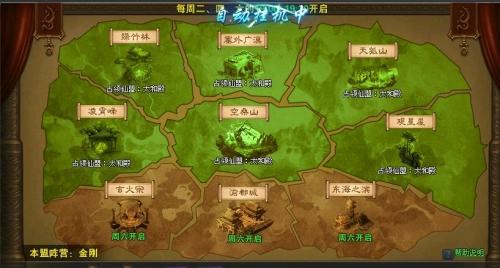 青云志手游战力排行榜,手游青云志战力排行榜