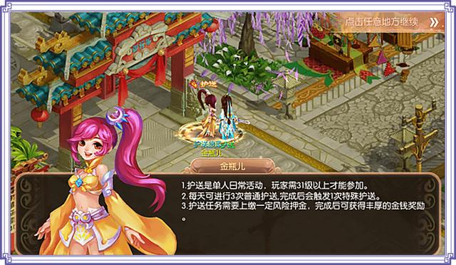 梦幻诛仙手游主动技能选择,梦幻诛仙手游修炼技能介绍