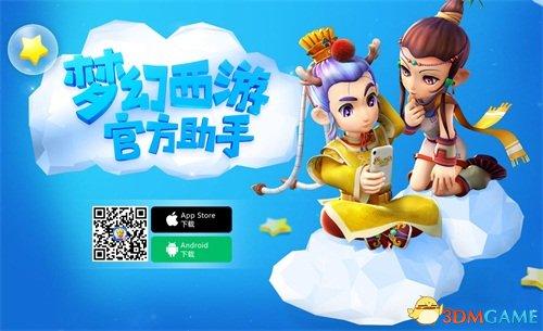 梦幻西游手游换手机登录不了,梦幻西游手游为什么登不进去
