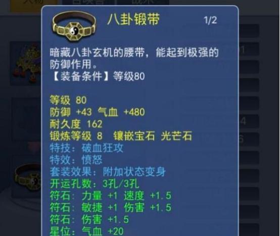 梦幻西游手游任务链兽决,梦幻特殊兽决怎么获得