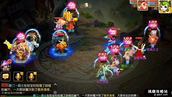 梦幻西游手游普陀孩子课程,梦幻手游普陀入门