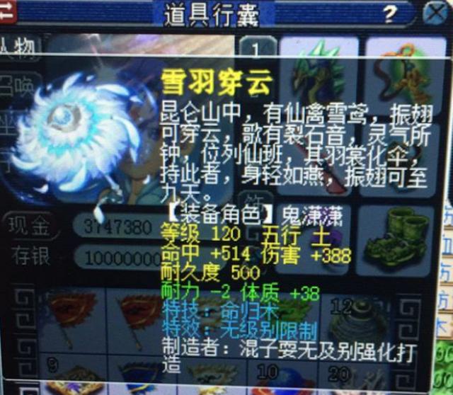 梦幻西游手游等级限制哪些日常活动,梦幻新区等级限制规则