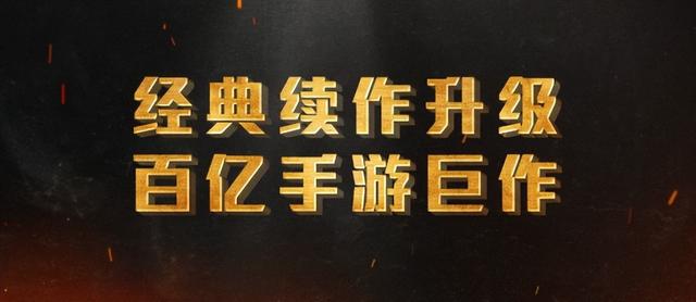 口袋版魔域,魔域手游跟口袋魔域是一样的吗
