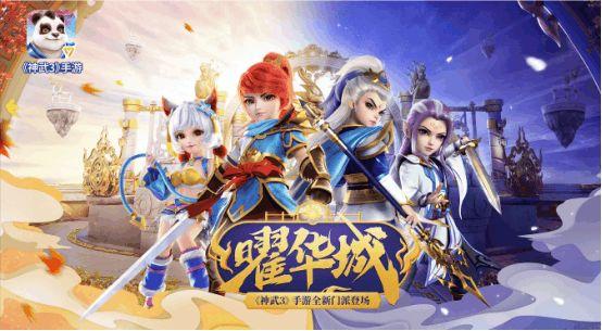神武2手游2017平民盘丝怎么玩,神武2手游2017平民方寸