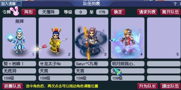 梦幻手游哪个门派挣钱快,梦幻手游什么职业挣金