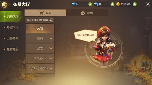龙之谷手游怎?n充值,龙之谷手游充值攻略