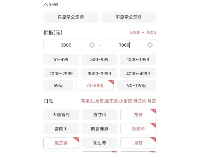 梦幻什么是手游和端游的区别,梦幻手游和端游的区别