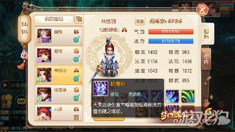 梦幻诛仙手游青龙攻略大全,梦幻诛仙手游青龙