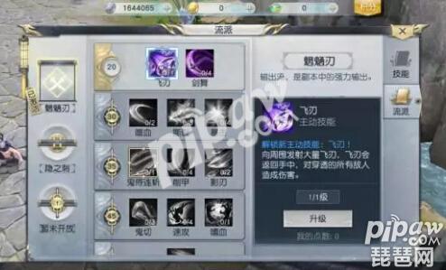 镇魔曲手游名字,镇魔曲手游各种代码