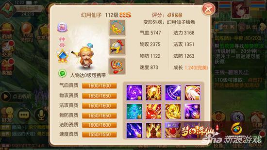 梦幻诛仙手游什么宠物值得培养,梦幻西游诛仙手游宠物培养