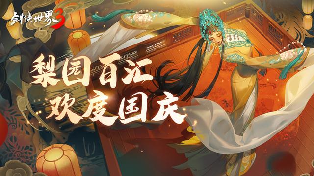 剑侠世界手游孩子造型怎么弄,剑侠世界手游小孩头像