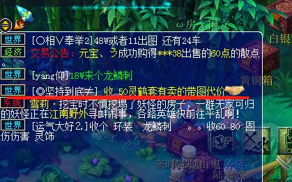 梦幻西游手游变身卡价格,梦幻西游手游变身卡哪些值钱