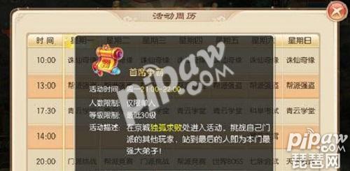 梦幻诛仙手游最强,梦幻诛仙手游什么阵容最强