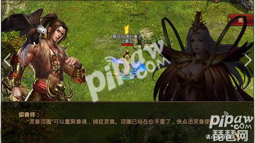 玄天传说手游怎么玩的,玄天传说手游