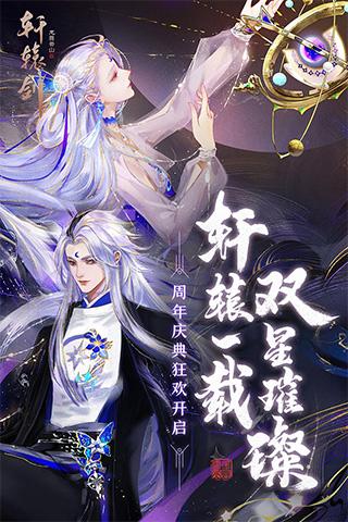 角色扮演单机仙侠手游推荐,仙侠单机角色扮演手机游戏