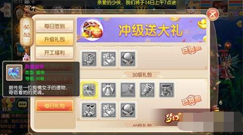 梦幻诛仙手游天音技能介绍,诛仙3天音玉册指什么技能
