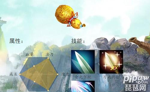 问道手游坐骑融合,问道手游坐骑融合几率