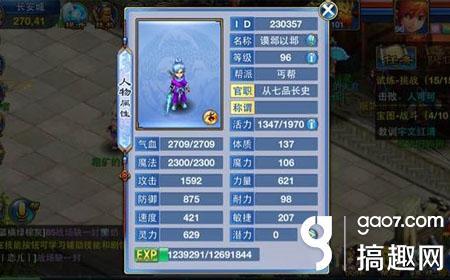 神武手游魔方寸好玩吗,手游神武方寸