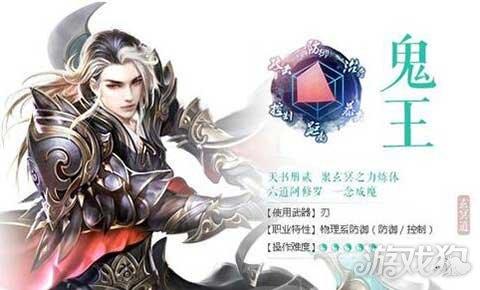 诛仙手游v7道法是多少级,诛仙手游要充多少才v7