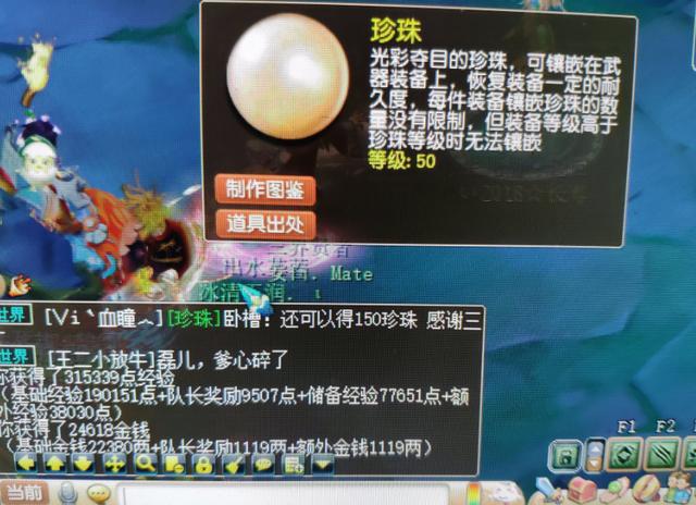梦幻西游手游龙宫孩子怎么培养,梦幻西游手游龙宫孩子