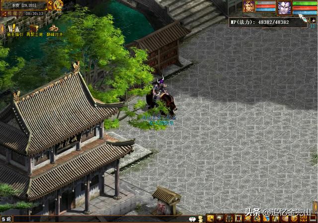大话西游手游 敏魔,大话西游手游敏魔是谁