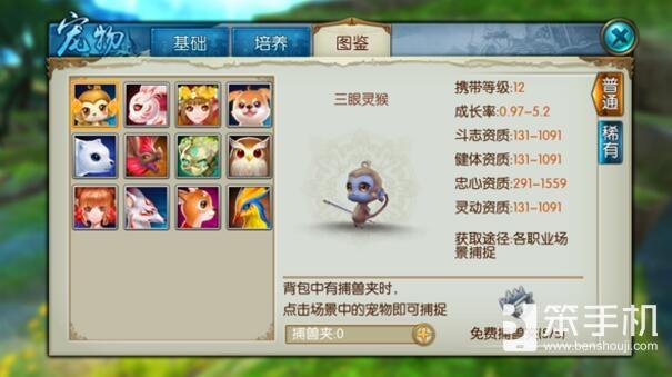 诛仙手游摆摊买的东西不见了,诛仙手游摊位买的东西怎么不见了