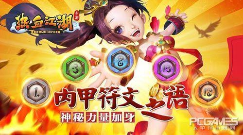 热血手游自创武功推荐,自创武功的游戏