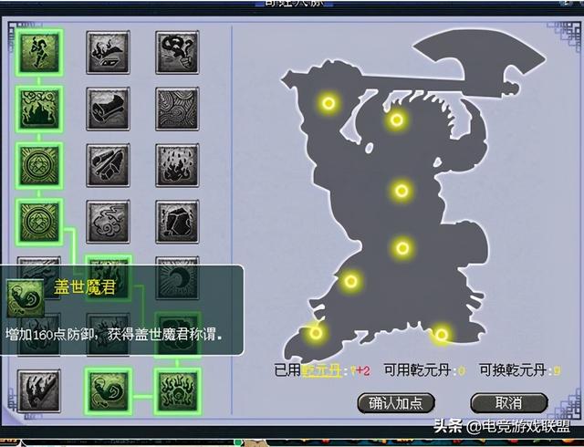 梦幻西游手游大唐孩子怎么养,梦幻西游手游大唐转什么宝宝