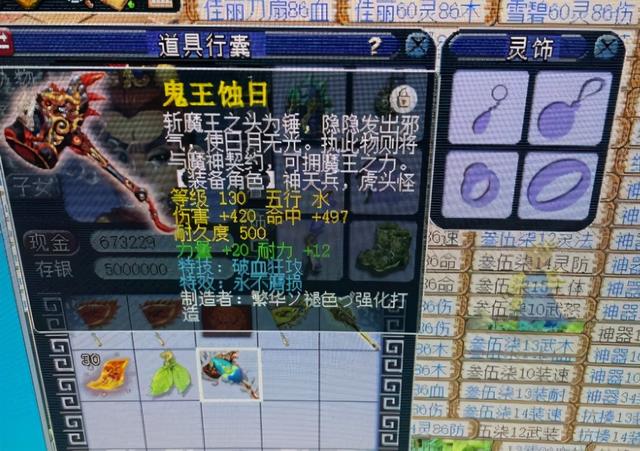 梦幻西游手游论坛大唐怎么进,梦幻西游手游大唐贴吧